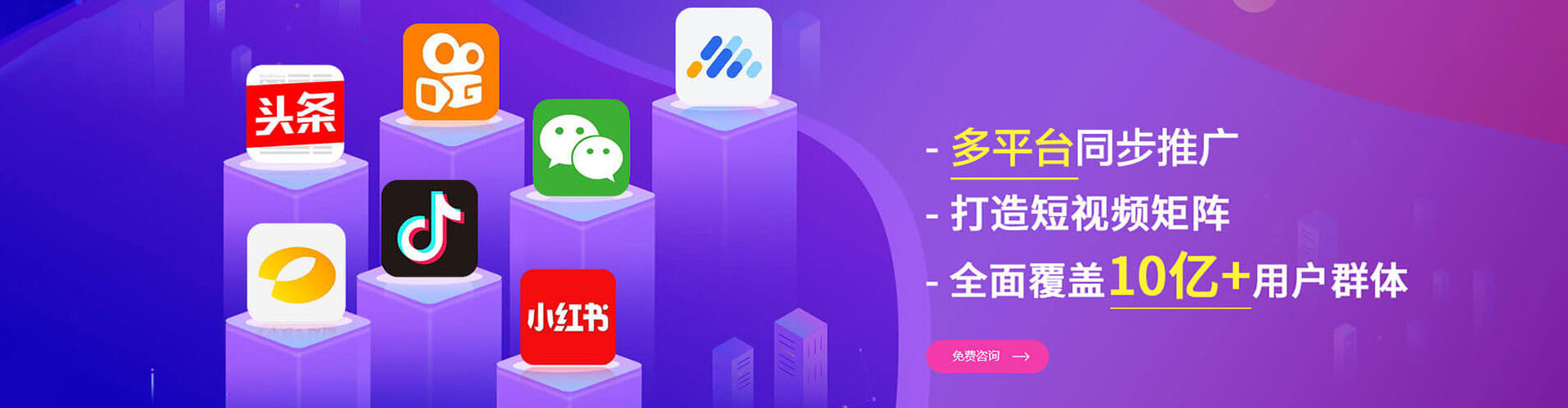 昔阳信息流代运营
