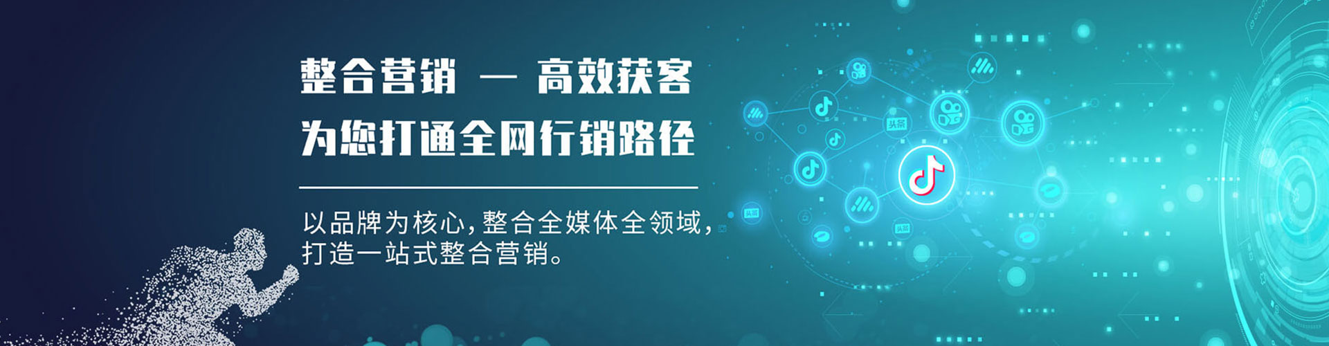 昔阳竞价托管