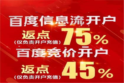 SEM竞价托管优化案例：效果对比